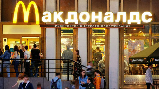 McDonald&#039;s, Rusya&#039;daki bütün dükkanlarını kapatıyor