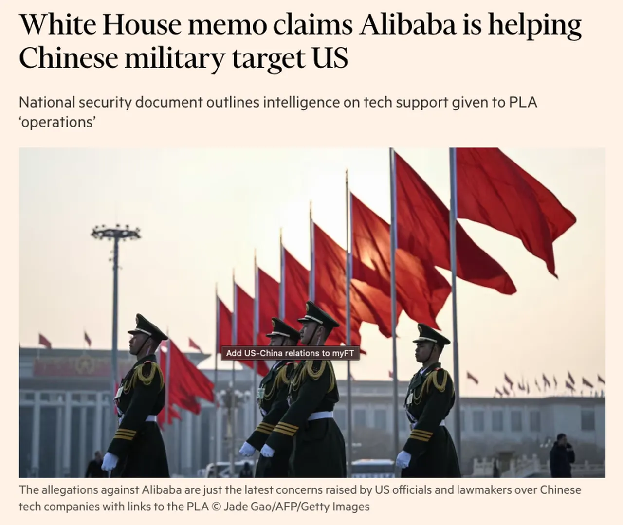 Financial Times’ın incelediği çok gizli notta Alibaba’nın Çin Halk Kurtuluş Ordusu’na ABD’yi hedef alan siber operasyonlarda veri ve güvenlik açığı sağladığı iddia edildi. Şirket suçlamaları reddetti.