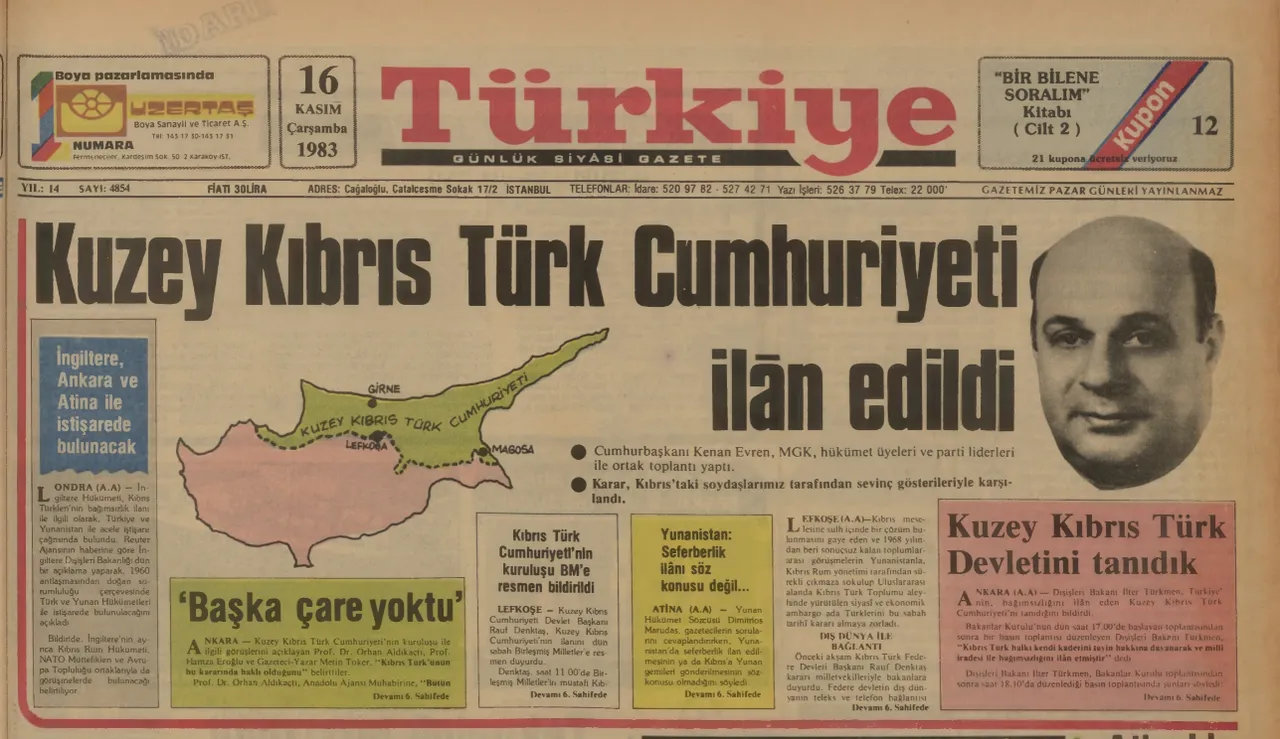 15 Kasımda kurulan KKTC 16 Kasım 1982'de Türkiye gazetesinde böyle yer aldı