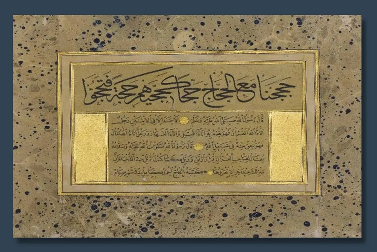 Osmanlı hattatlarının eşsiz eserleri! En kadimi 400 senelik hat eserleri satışta