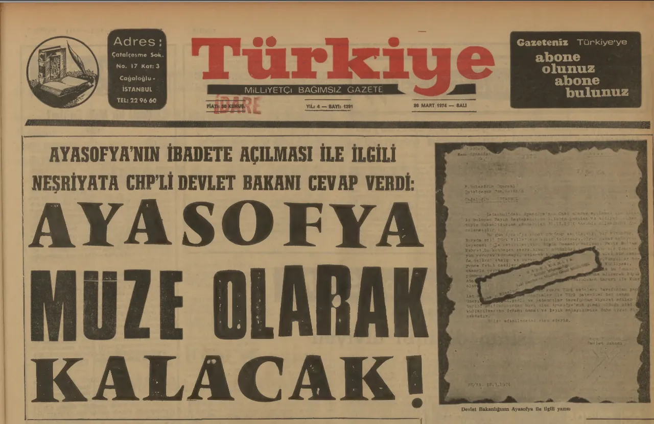 Ayasofya restorasyonunda en tartışmalı fotoğraflar: Müze yapılırken çekilen fotoğraflar yıllar sonra ortaya çıktı