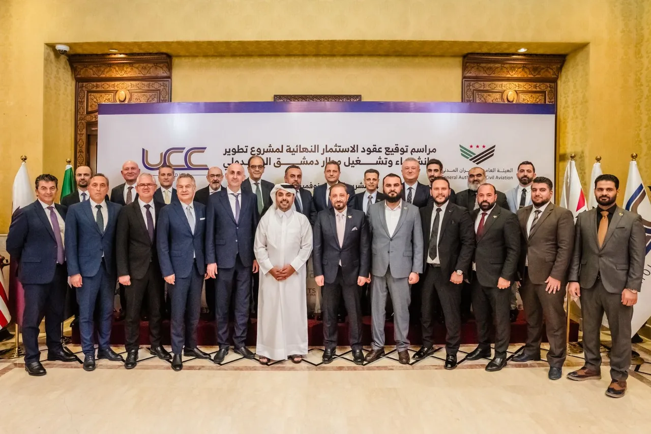 Şam Uluslararası Havalimanı'nın 4 milyar dolarlık modernizasyon projesi için imzalar atıldı.