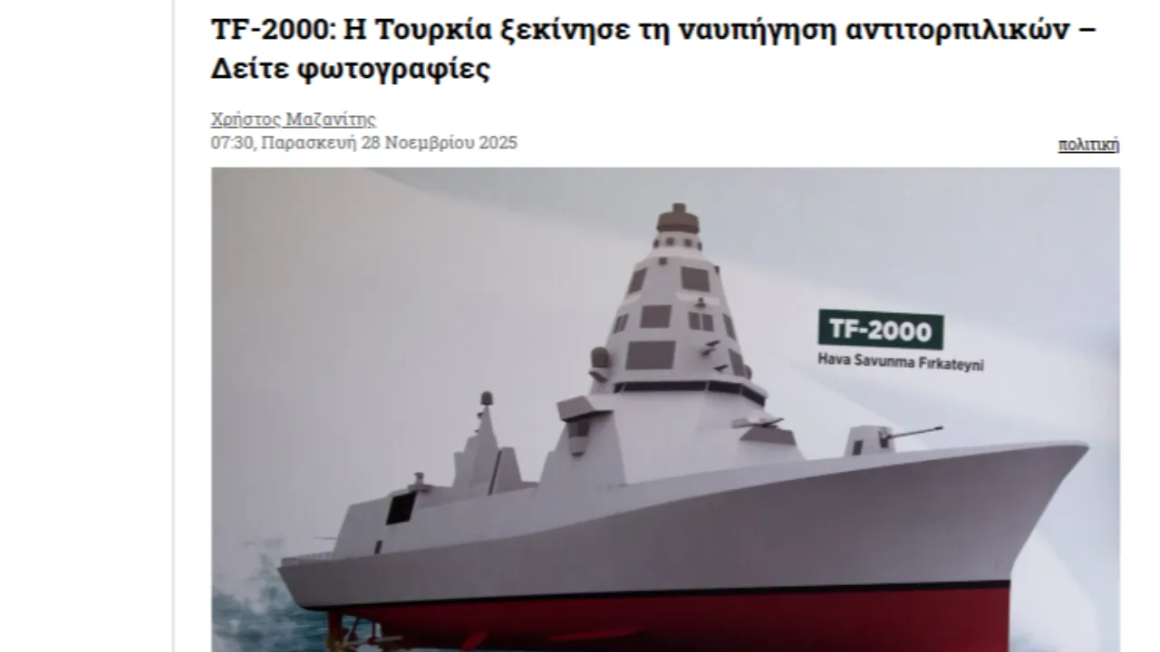 Türkiye'nin yeni fırkateyni TF-2000 Yunanlıları korkuttu: Türkler inşa ediyor, Yunanistan hazıra konuyor