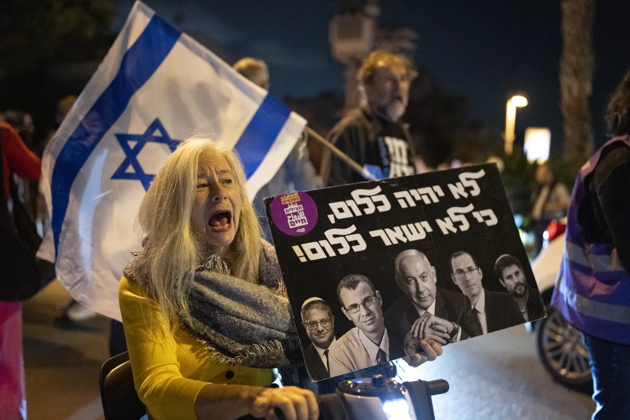 Netanyahu, Cumhurbaşkanından af talep etti! Halk sokağa döküldü