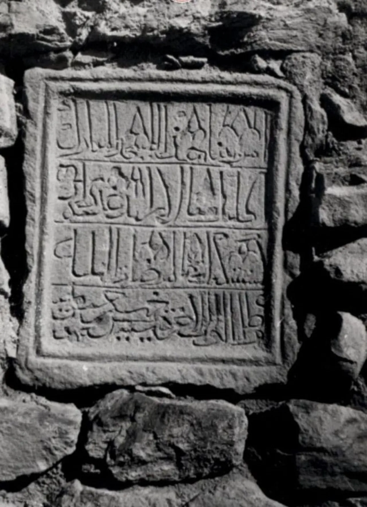 Anadolu Türk tarihinin en eski kitabesi, çalındıktan 23 yıl sonra bulundu