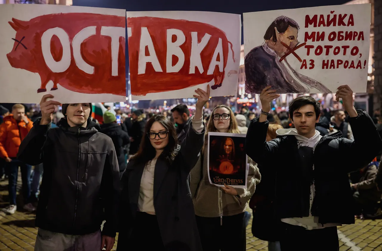 Bulgaristanda binlerce kişi sokaklarda! Hükümete istifa çağrısı