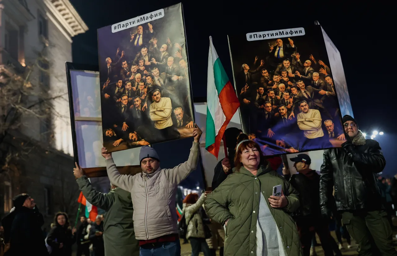 Bulgaristanda binlerce kişi sokaklarda! Hükümete istifa çağrısı