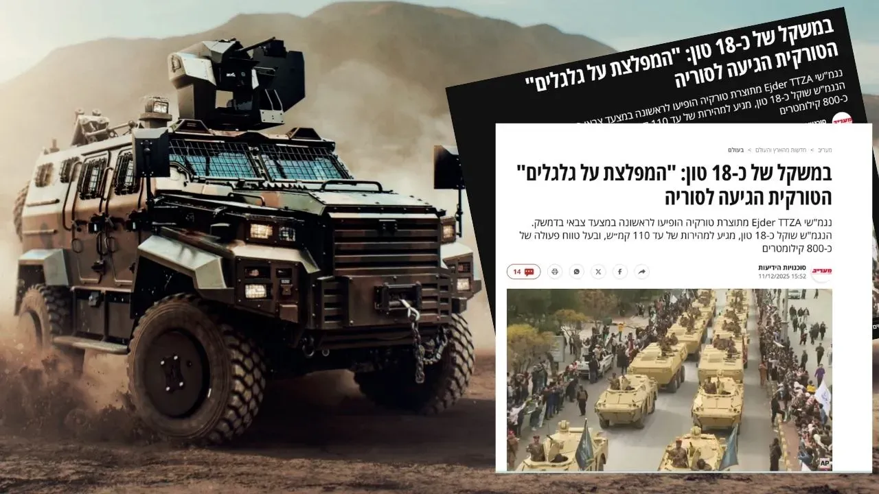 Ejder TTZA İsrail basınını hayran bıraktı: 18 tonluk canavar!