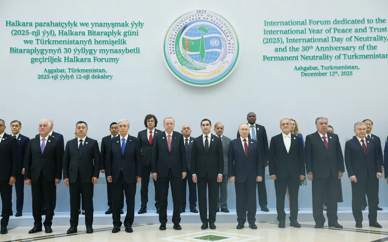 Cumhurbaşkanı Erdoğan, "Uluslararası Barış ve Güven Forumu"nda aile fotoğrafı çekimine katıldı