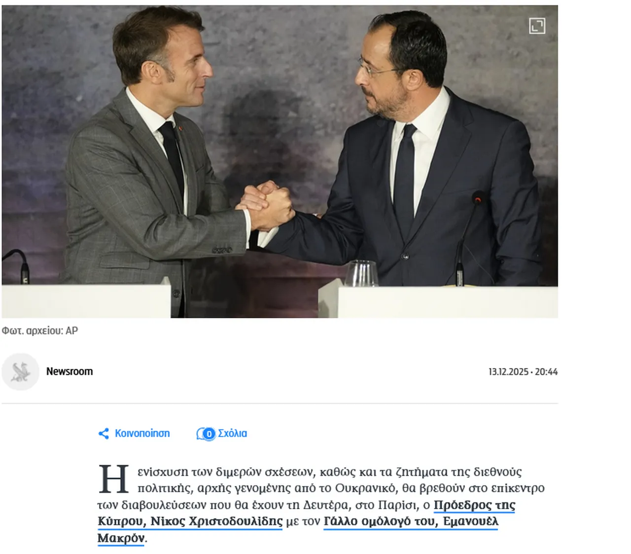 Macron Türkiye’ye gözdağı vererek Rumlarla anlaşma imzaladı! Askerlere “tam yetki” verildi