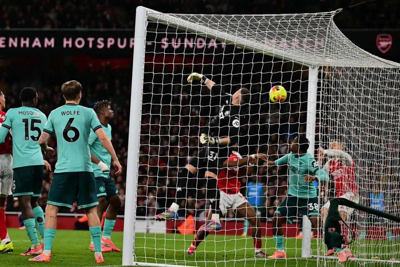 Arsenal - Wolverhampton