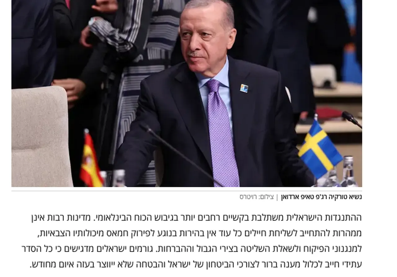ABD’den Türkiye hamlesi! Netanyahu Barrack’ı uyardı
