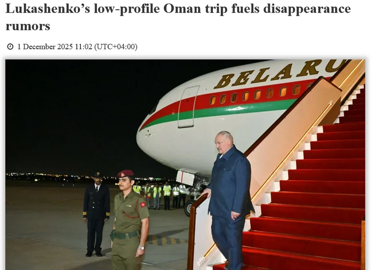 Belarus Devlet Başkanı Aleksandr Lukaşenko’nun Umman’a yaptığı çalışma ziyareti dört gündür tam bir sessizliğe gömüldü. Ne Minsk’ten ne de Maskat’tan tek bir açıklama gelmemesi, protokolün uygulanmaması ve ziyaretin aniden kayıtlardan silinmesi “Lukaşenko kayboldu mu?” sorusunu dünyanın gündemine taşıdı.