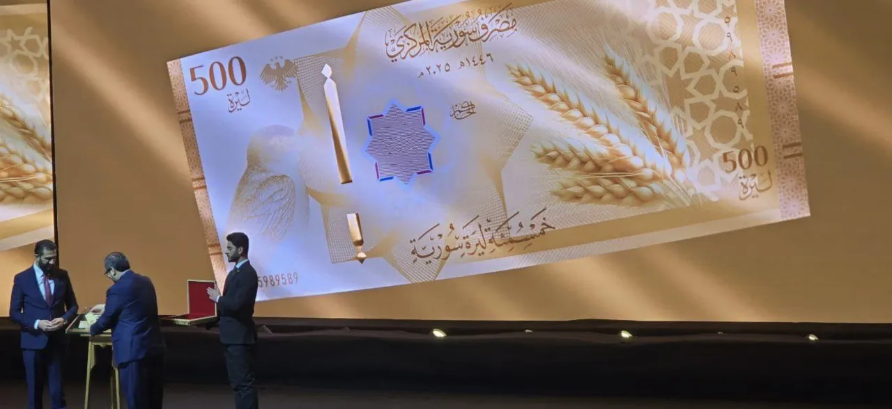  Suriye’nin yeni banknotları tanıtıldı
