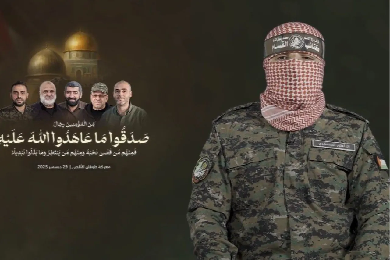 Ebu Ubeyde kimdir?  Hamasın sözcüsü Ebu Ubeydenin hayatını kaybettiği doğrulandı!