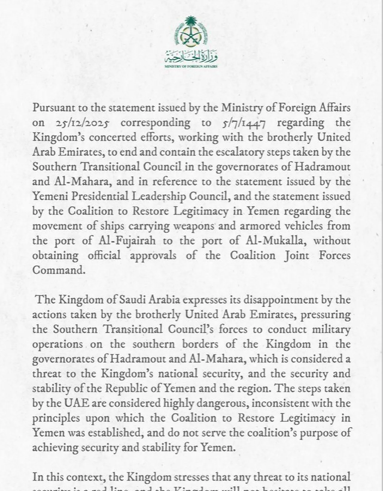 Suudi Arabistandan BAE’ye 24 saatlik ültimatom!  Yemen’de kırmızı çizgi aşılıyor