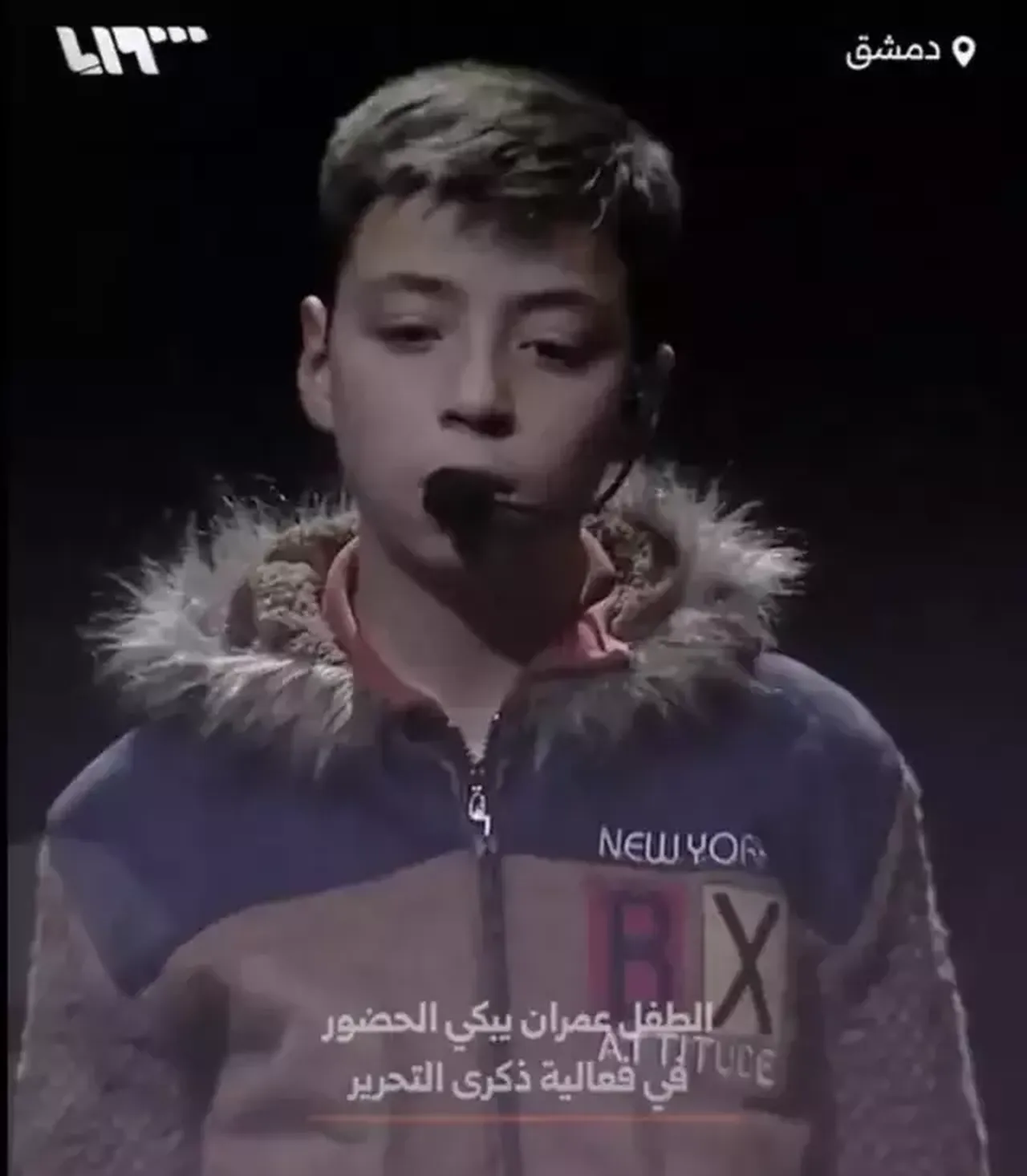 Suriyede devrimin sembolü: Hafızalara kazınan Ümran bebek, zafer konuşması yaptı