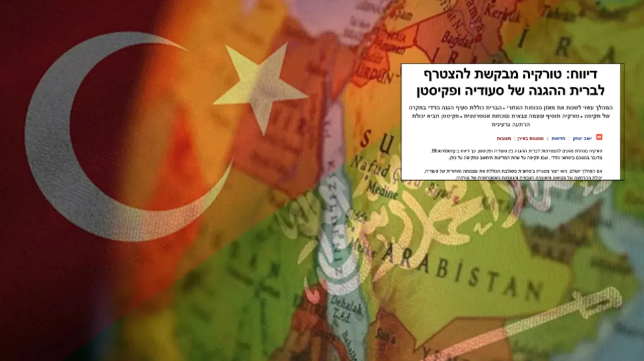 Türkiye'nin yeni talebi İsrail’i çılgına çevirdi! 