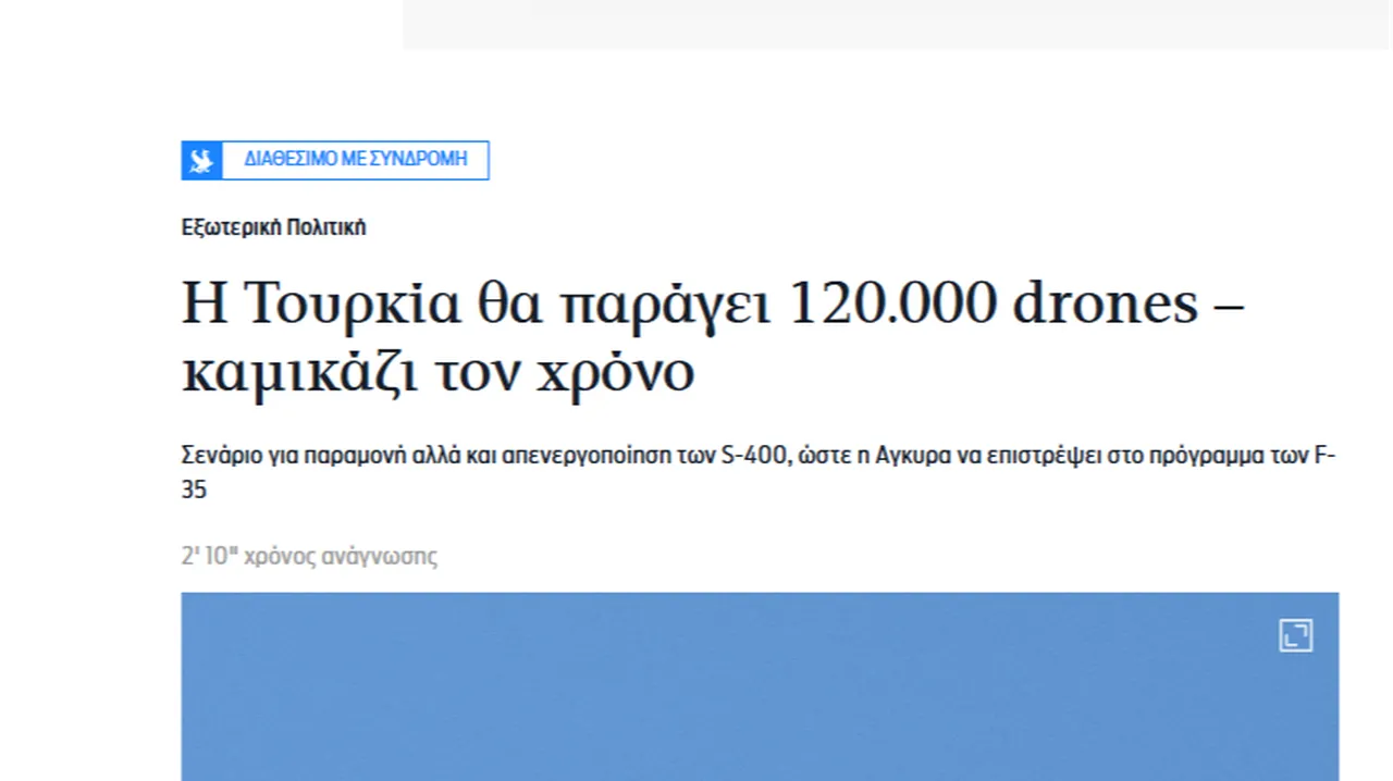 Türkiyenin F-35e geri dönüşü Yunan basınında! Dev İHA hamlesi manşetten duyuruldu