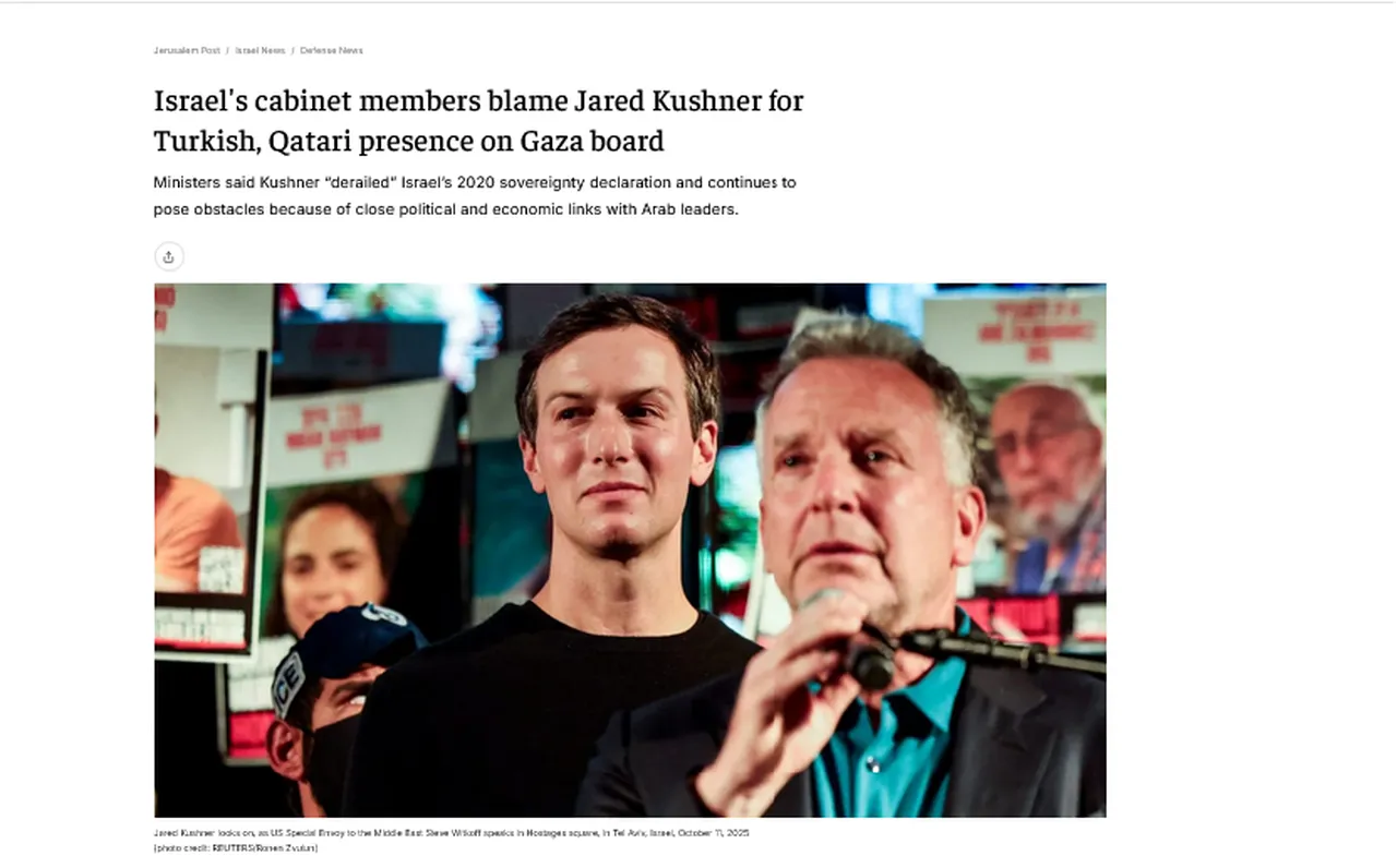 Hakan Fidan hamlesi İsrailli bakanları korkuttu! Yedek asker ve saldırı senaryosu için tarih verdiler