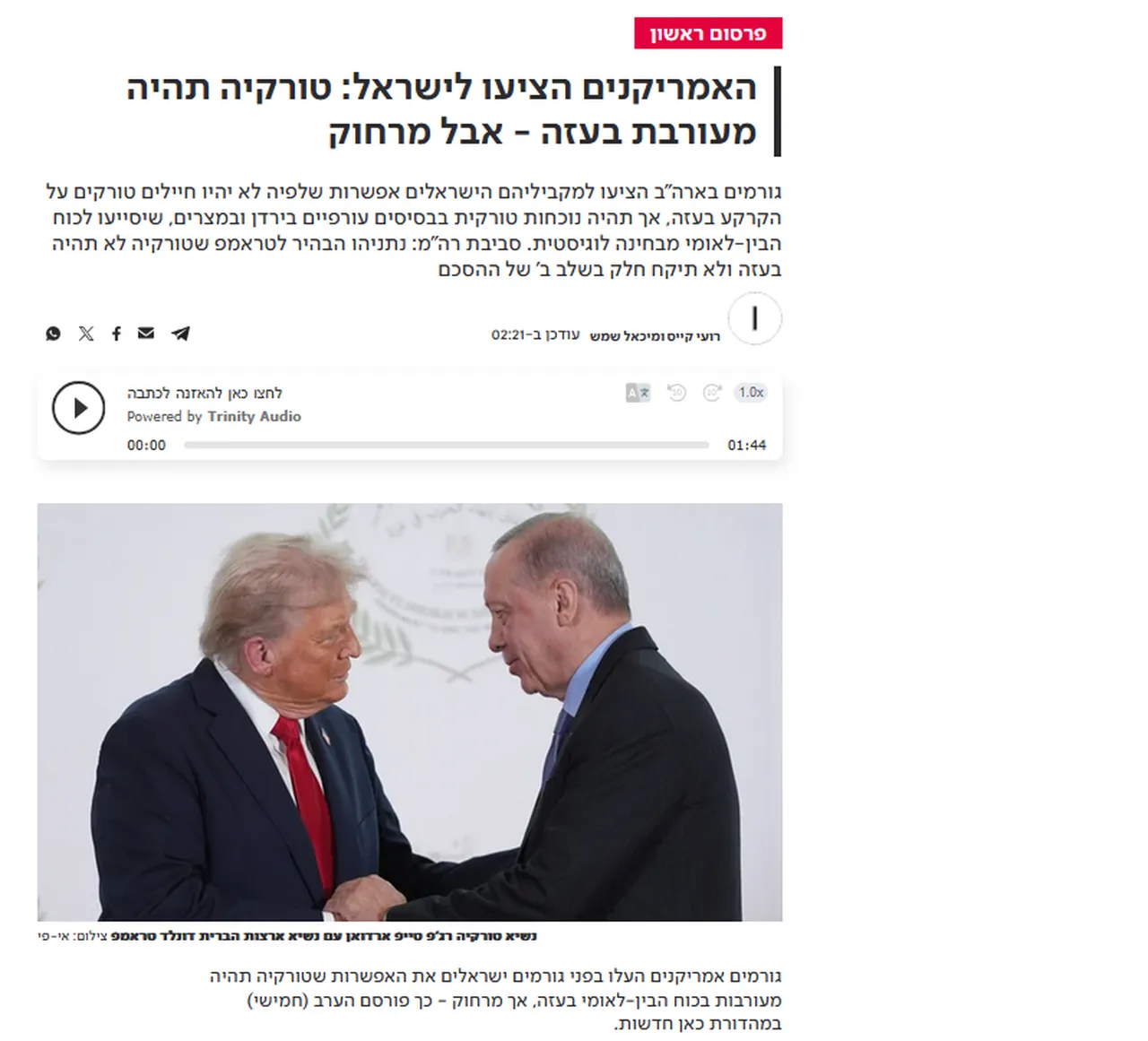 Trump yazdı! Yeni Ankara planı Netanyahu’ya sunuldu!