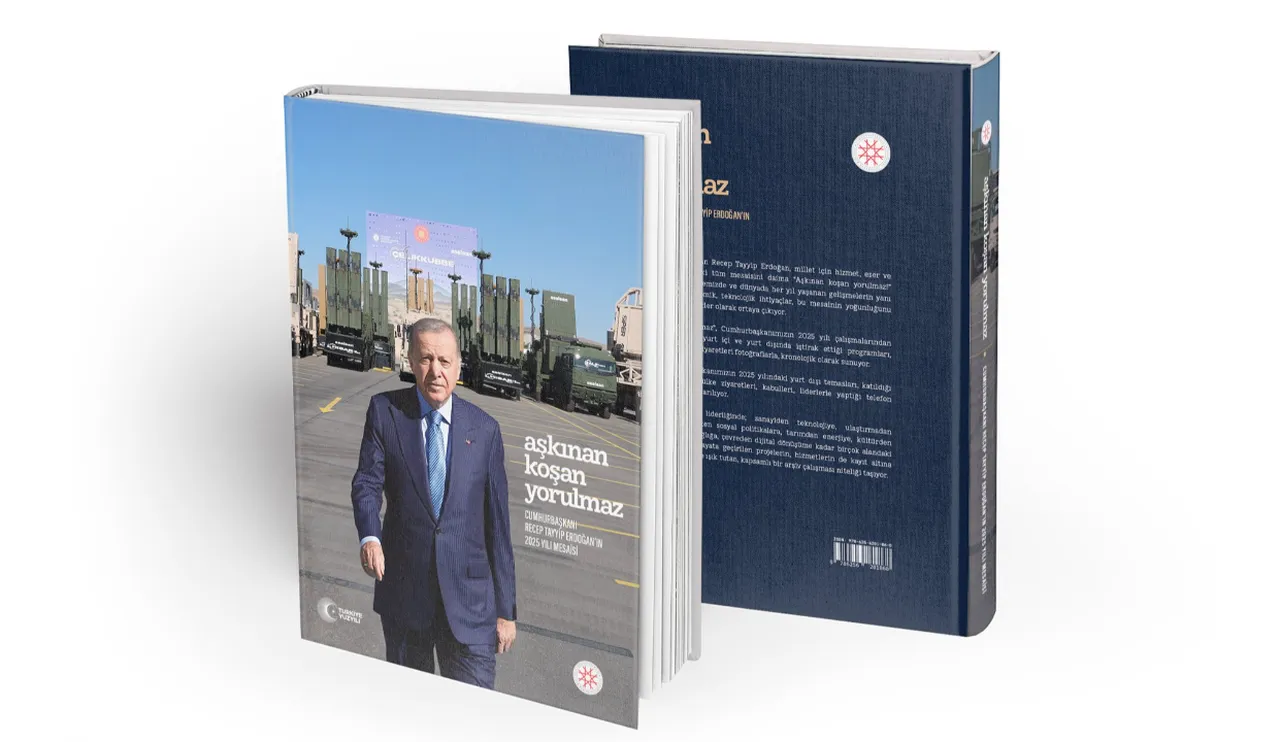 Cumhurbaşkanı Erdoğan'ın 2025 mesaisi kitaplaştırıldı: 