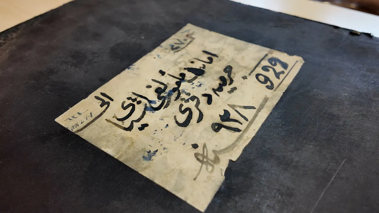 Ankara Adliyesi adli emanetinde 1926 yılına ait Eşya-yı Cürmiye Defteri tespit edildi!