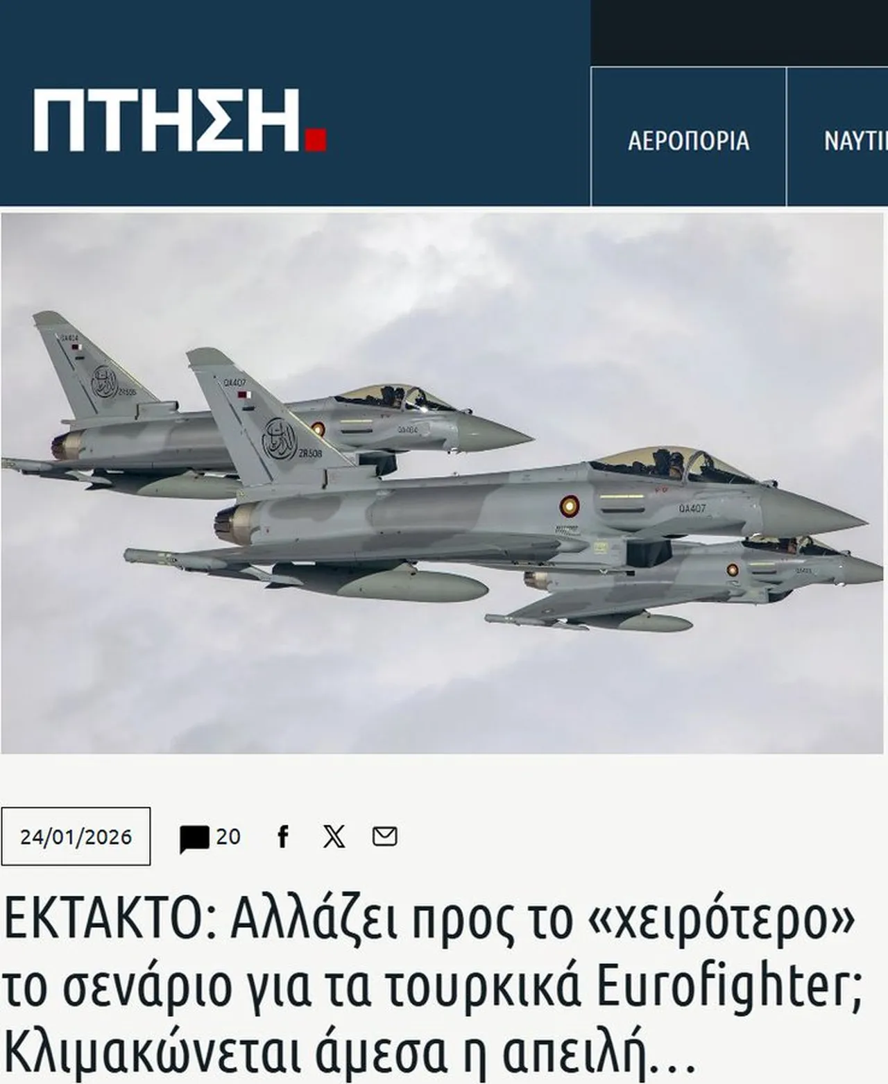 Yunan basını acil koduyla duyurdu: Türkiye’nin Eurofighterı beklenenden erken geliyor