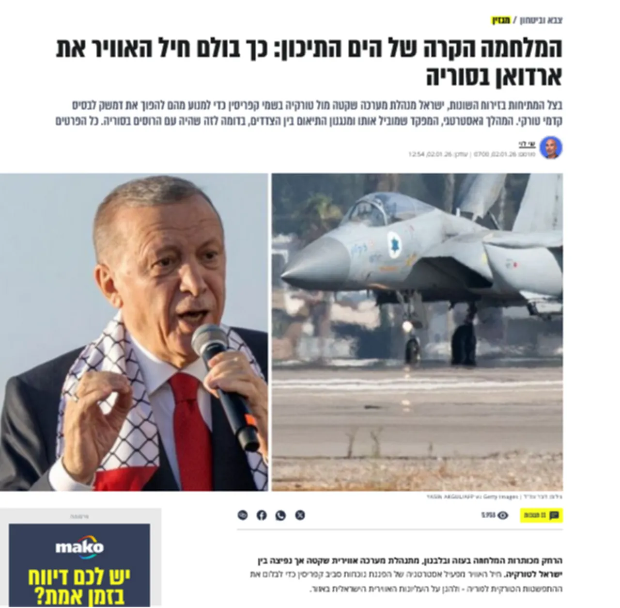 KKTC üzerinden algı ğperasyonu! TB2 SİHA’lar Netanyahu’nun planını bozdu