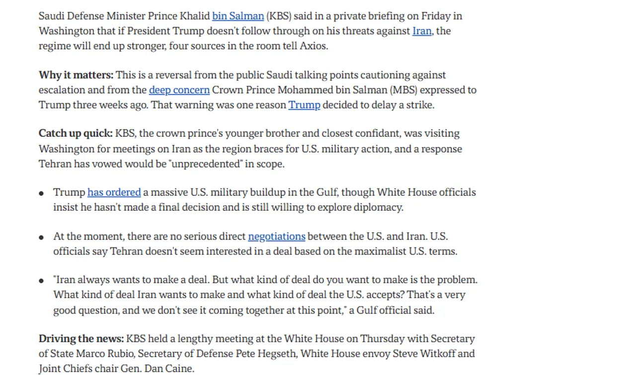 Suudi Savuma Bakanı Trump’ı uyardı: "Saldırmazsan İran güçlenecek"