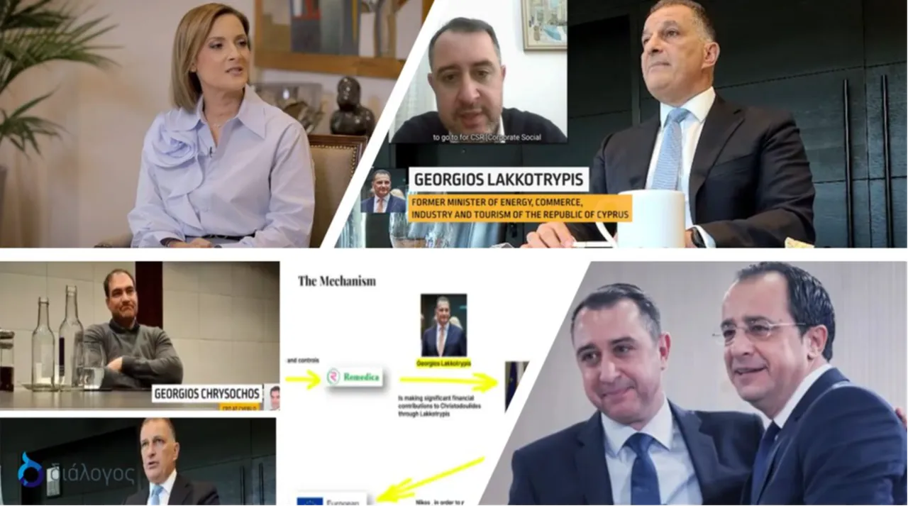 Güney Kıbrıs’ta büyük yolsuzluk depremi: Rum yönetiminin maskesi düştü!