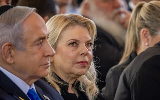 Netanyahunun evinde neler dönüyor? Sara Netanyahunun sırları ortaya saçıldı!