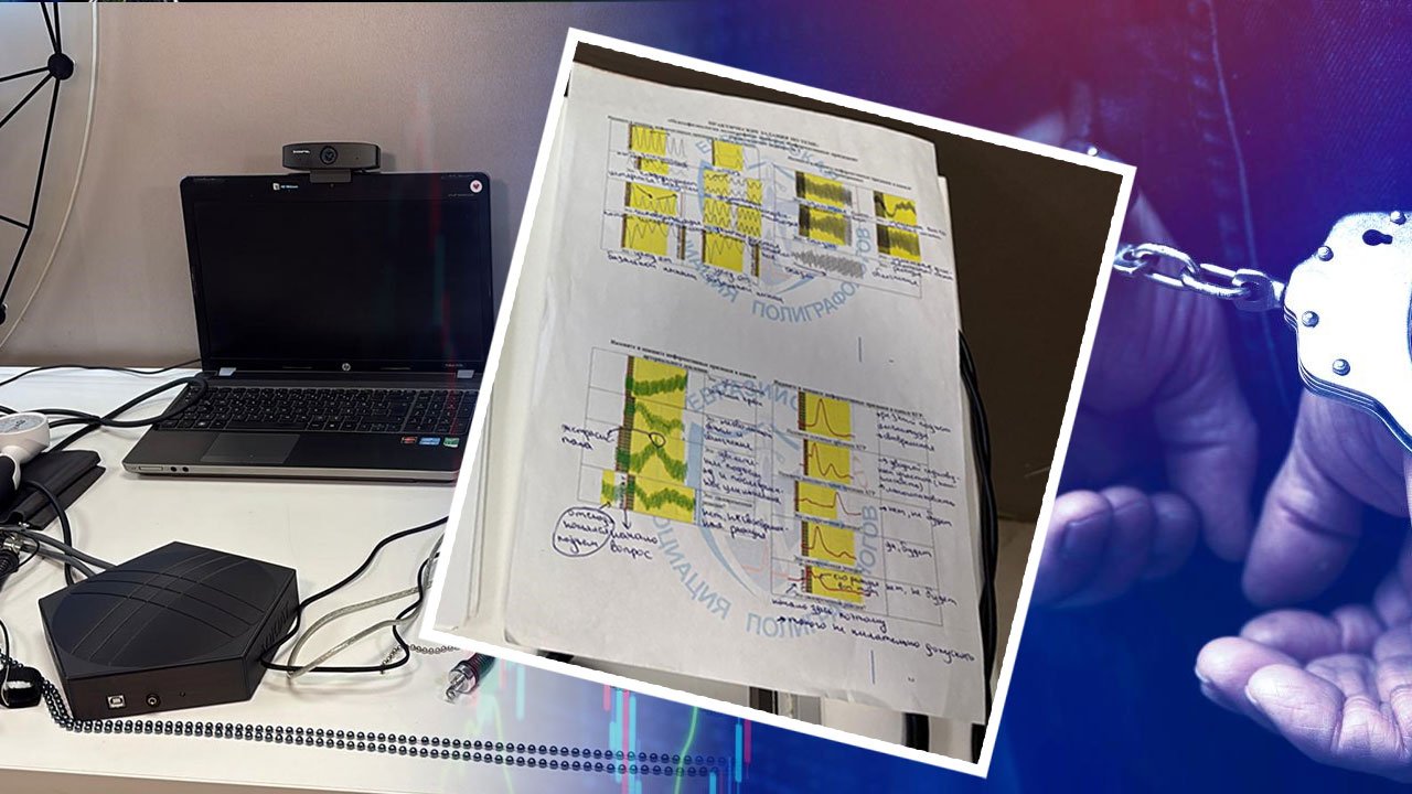 Yalan makine ile işe alım yaptılar! İstanbul’da yatırım dolandırıcılığı ağı çökertildi 