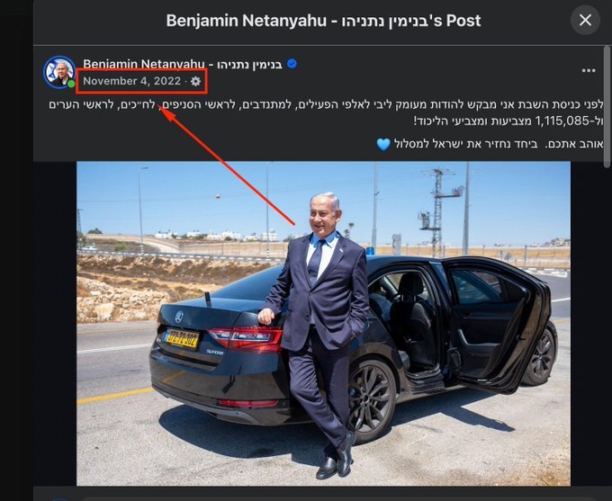 Korkusundan sokağa çıkamayan Netanyahu rezil oldu: Yalanı X'te anında ifşa edildi!