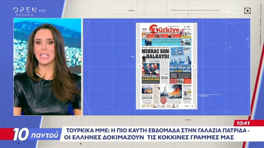 Türkiye Gazetesi'nin Mavi Vatan manşeti Yunan Bakanı korkuttu! "Endişelenmiyoruz diyemeyiz"