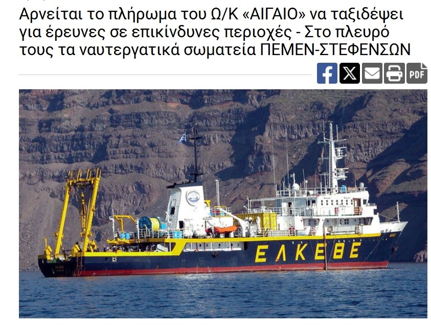 Türkiye'nin karşı çıktığı Miçotakis'in kablo planı elinde patladı! Yunan denizciler ayaklandı