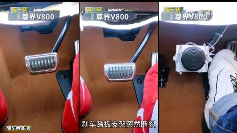Maextro V800’ün fren pedalı testte kırıldı: Üç araçta da aynı sorun yaşandı