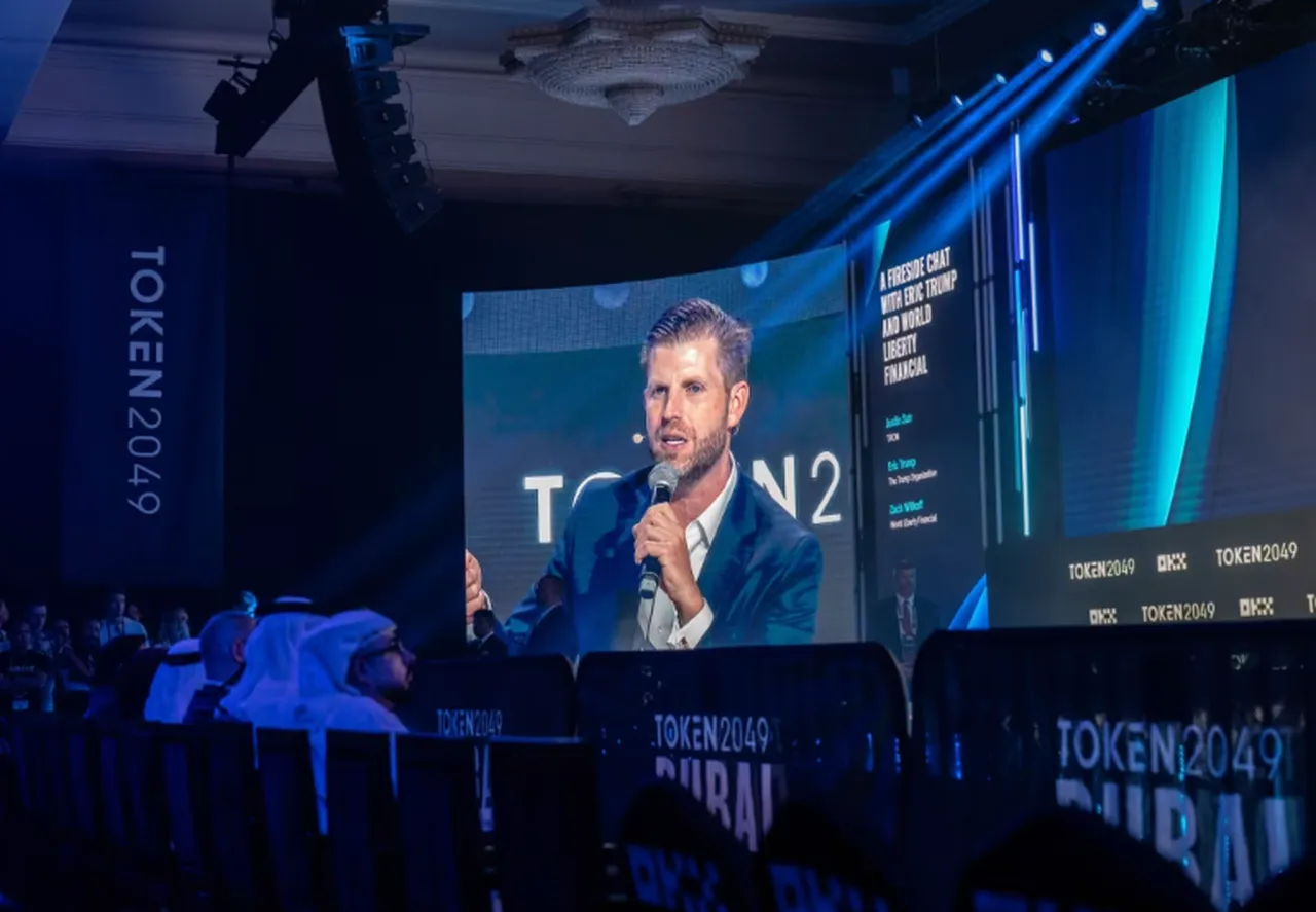 Trump şirketine ‘Ajan Şeyh’ ortak oldu! Beyaz Saraydan açıklama geldi