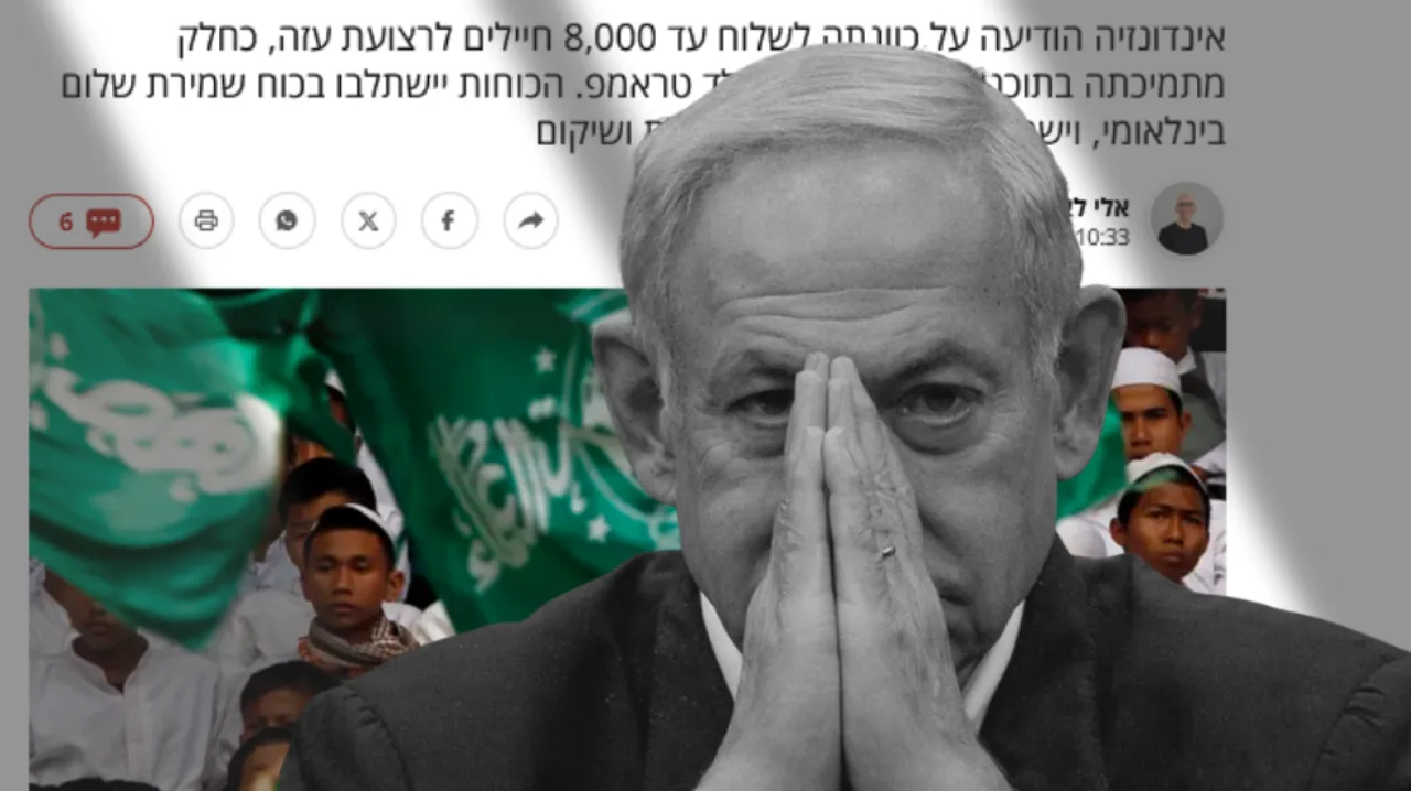 İsrail basını manşetten duyurdu: Dünyanın en büyük Müslüman ülkesi Gazze'ye geliyor