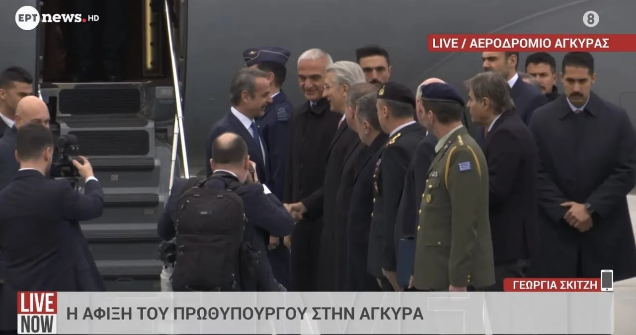 Yunanistan Başbakanı Miçotakis Ankara'da