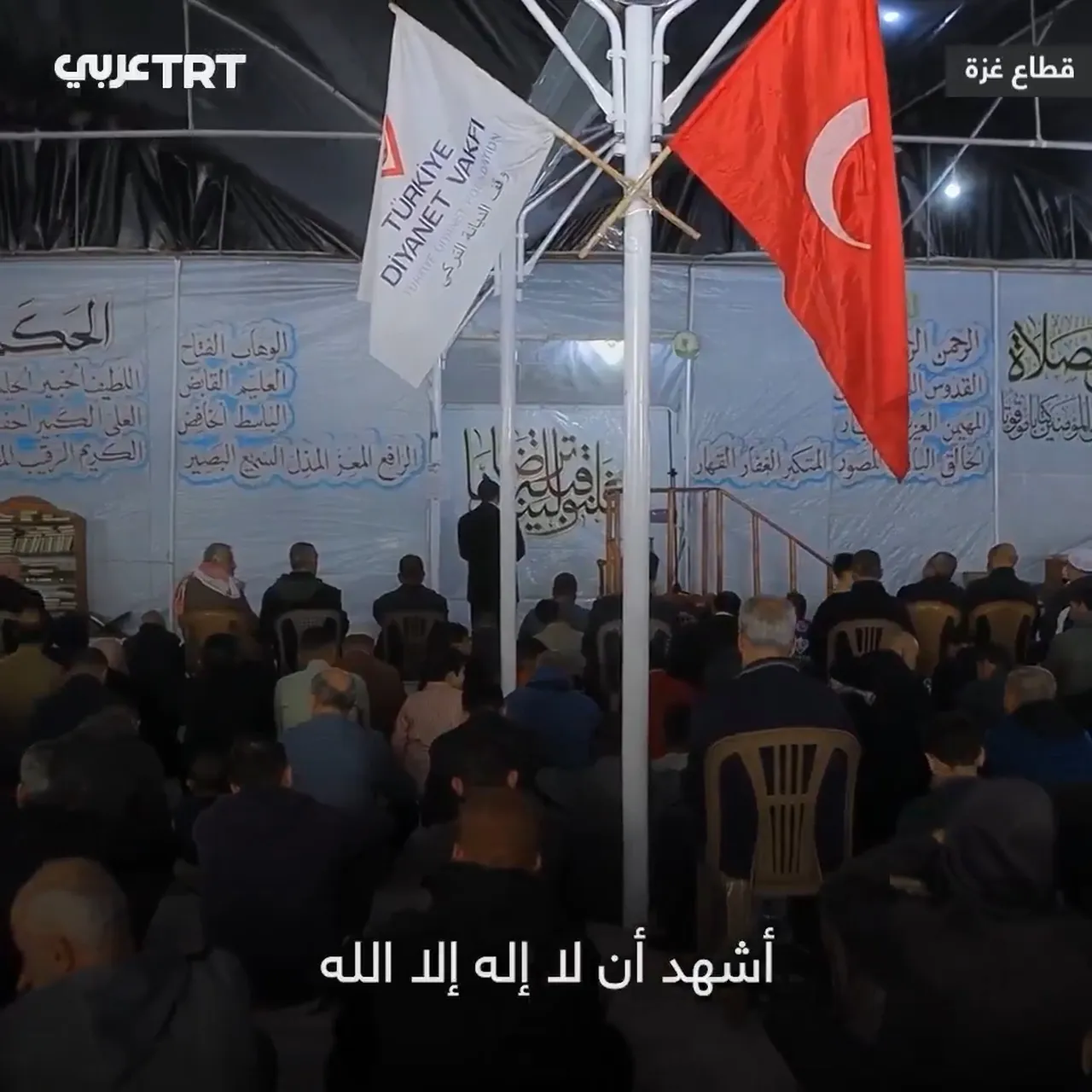 Netanyahu yönetimi Türk bayrağından rahatsız oldu! "Ankara nüfuzunu derinleştiriyor"