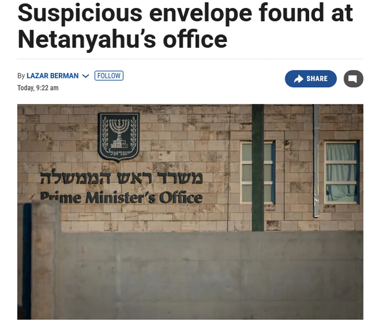 Netanyahu’nun ofisine şüpheli paket!  Bomba imha ekipleri müdahale etti