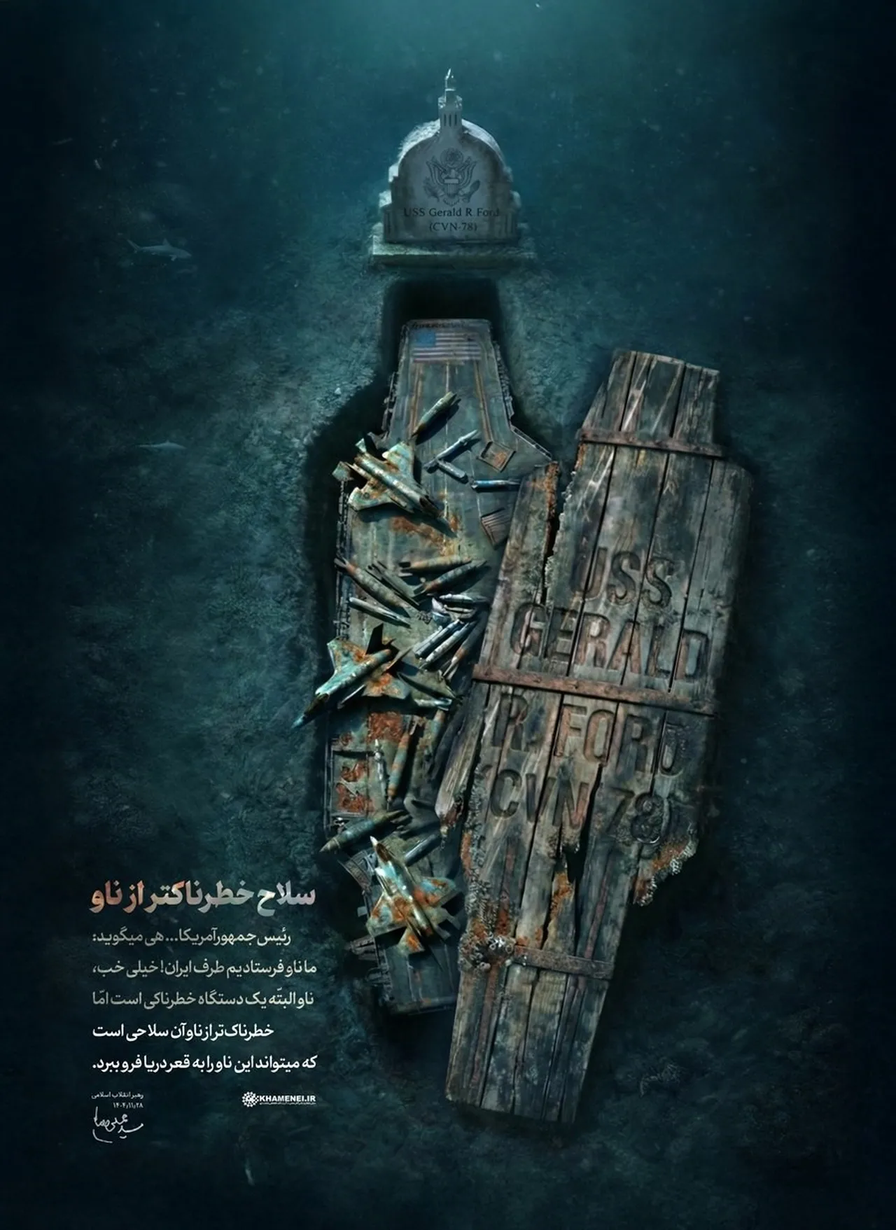 İran Dini Lideri Hamaney'den ABD uçak gemisinin tabut şeklinde resmedildiği paylaşım