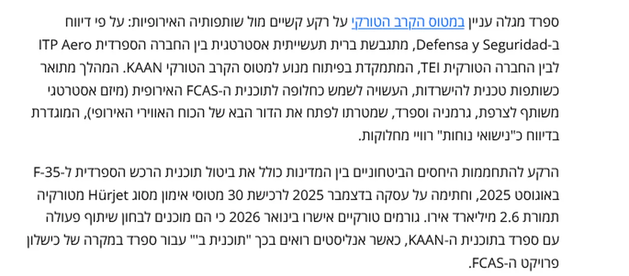 F-35’i ellerinin tersiyle ittiler! Avrupa ülkesi Milli Muharip KAAN’a yöneldi