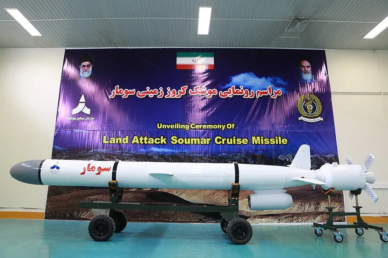 Soumar seyir füzesi