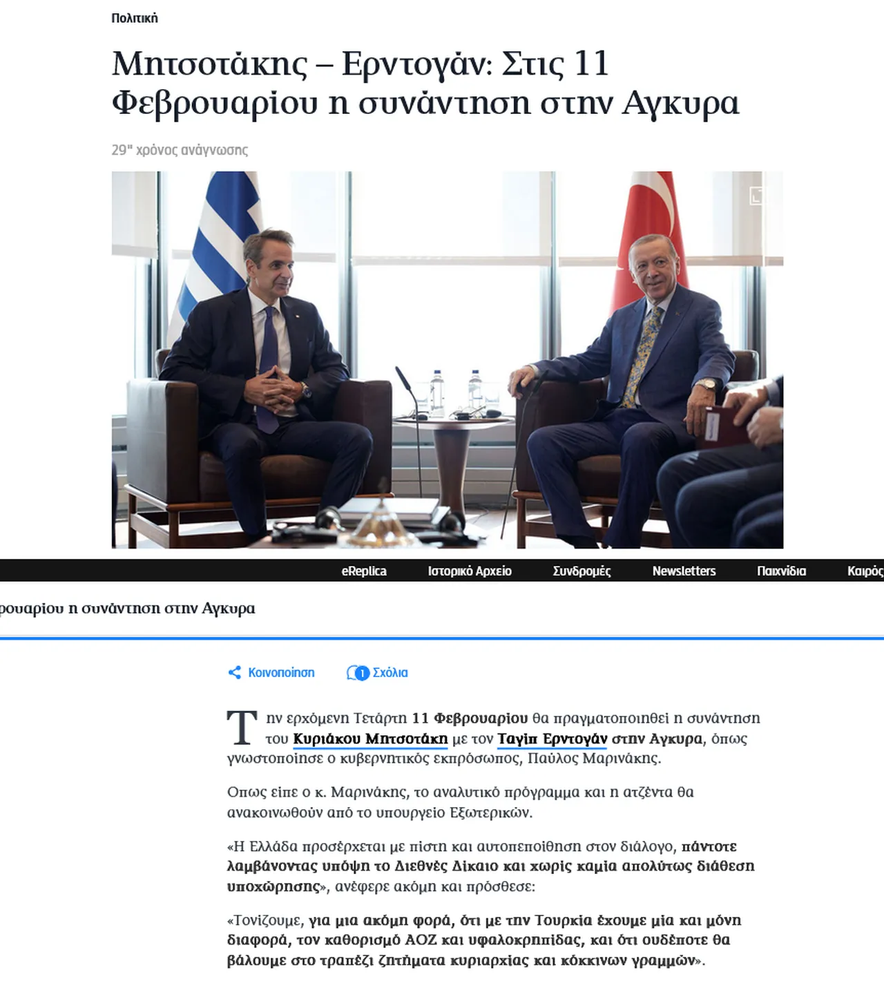 Miçotakis, Erdoğan’la kritik görüşme için Türkiye'ye geliyor! Tarih belli oldu