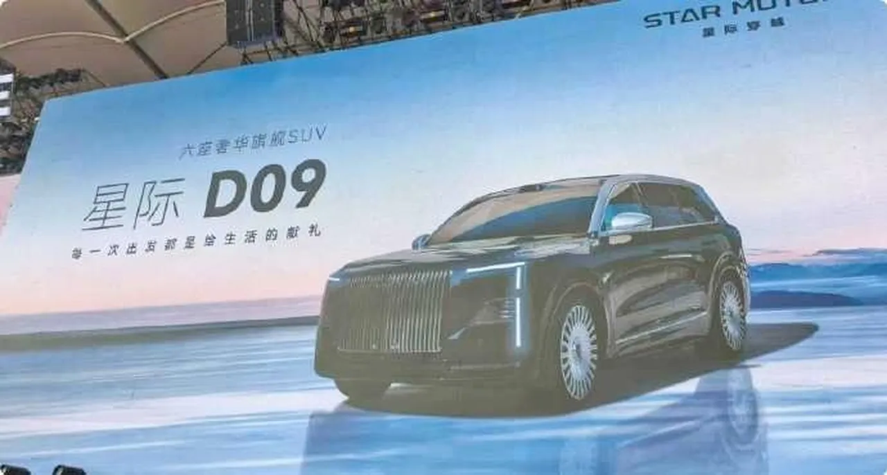 Çinli süpürge üreticisi elektrikli araç markasını tanıttı: Tesla 20 yıl içinde piyasadan çekilecek