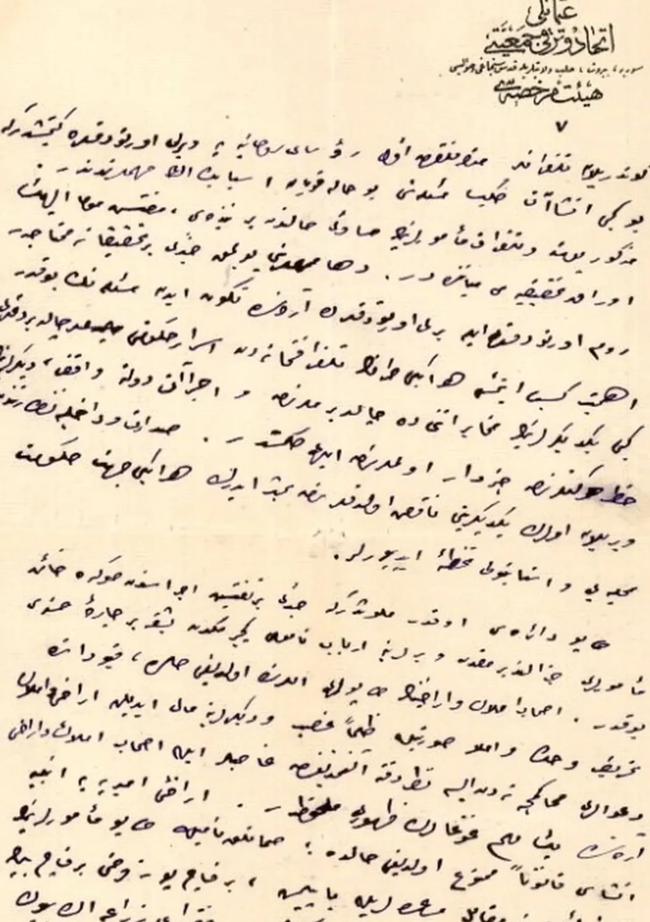 MİT tarihi Kudüs belgesini paylaştı: İleride büyük sorunlara yol açacak