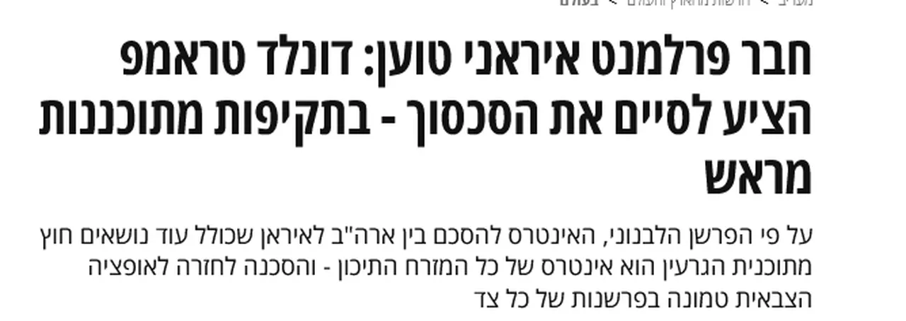 İran'da neler oluyor? Cumhurbaşkanı Pezeşkiyan konuşurken ekran karardı