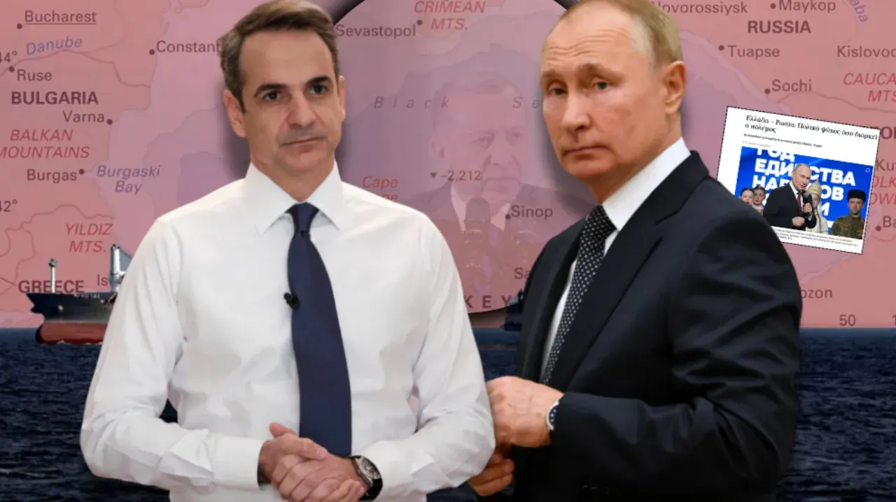 ATİNA, RUSYA'YA SESLENDİ!